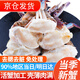 梭子蟹 舟山野生特大螃蟹  新鮮冷凍 公蟹母蟹隨機 海蟹水產(chǎn) 【加大號免處理】?jì)糁?斤