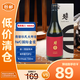 南部美人（NANBU BIJIN）赤標 純米吟釀720ml 日本清酒 原裝進(jìn)口