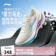 李寧吾適5S 5.0-極光跑步鞋男鞋新年穩(wěn)定緩震體測運動鞋ARSV021