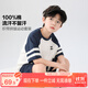 左西男童夏裝套裝兒童運(yùn)動(dòng)短袖純棉夏季2025新款男孩兩件套 白色 110