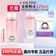 蘭蔻Lancome粉水新清瀅柔膚水玫瑰水補水舒緩保濕化妝水禮盒禮物送禮 【贈濕敷臉綿】全新粉水125ml