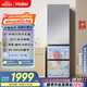 海爾（Haier）310升風(fēng)冷無霜三開門多門家用小冰箱小型宿舍租房一級能效節(jié)能BCD-310WGHD3E7WV(銀)
