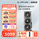 藍(lán)寶石AMD  9070XT/7900XT/XTX 電競(jìng)游戲設(shè)計(jì)臺(tái)式機(jī)電腦deepseek AI人工智能渲染直播追光顯卡 RX 9070 XT 16G合金脈動(dòng)
