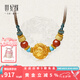 世紀(jì)緣黃金套鏈鳳珠鳳凰轉(zhuǎn)運(yùn)珠掛墜足金南紅珠吊墜文玩系列 6.44g【帶編繩贈(zèng)送國(guó)檢證書】