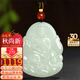 龍徽珠寶和田玉吊墜普賢菩薩守護(hù)神玉墜本命佛玉佩生肖龍生日禮物