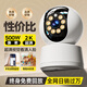 BIFIXIA智能AI家用監控攝像頭手機遠程監控360無(wú)死角帶夜視全景高清4G無(wú)線(xiàn)WIFI家用室內監控器 【攝像機云臺版2K】500W+32G內存卡