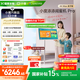 添添閨蜜機Pro4K Max親子屏(8+256GB)小度移動平板電視 32英寸顯示器 高思課護眼 AI健身學(xué)習(xí) 七夕禮物