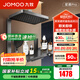 九牧（JOMOO）花灑淋浴套裝鋼琴按鍵大置物臺(tái)淋浴噴頭絲雨增壓淋浴器 【絲雨花灑星幕版】36676