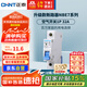 正泰(CHNT) 空氣開關(guān) 家用小型斷路器 空開 NBE7 1P 32A 電工電料