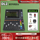 RUNNINGMAN美技美奇調音臺DLZ CREATOR播客數字直播唱歌專(zhuān)用錄音聲卡 DLZ Creator