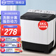 YANGZI中國揚子集團(tuán)洗衣機(jī) 半自動大容量30KG家用雙桶雙缸洗衣機(jī)脫水雙筒 【洗8KG+ 脫4KG】1-2人租房款【藍(lán)光款】
