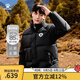 卡爾美（KELME） 運動(dòng)羽絨服男冬季新款保暖防寒鴨絨外套大LOGO夾克 黑色 S