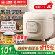 三角牌（Triangle）智能電飯煲家用1-2個(gè)人用多功能預約煮飯鍋不粘鍋煮粥煲湯迷你小型電飯鍋微壓  2L