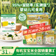爺爺?shù)霓r(nóng)場有機胚芽米營養(yǎng)大米粥米搭配寶寶鮮米350g*3盒裝 嬰幼兒可食用