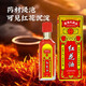 香港大藥房有限公司正紅花油舒筋活絡(luò )跌打損傷消腫活絡(luò )油紅花油活血化瘀痛疏通經(jīng)絡(luò ) 正紅花活絡(luò )油30ml