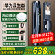榮將智能門鎖人臉識別指紋鎖電子鎖密碼鎖家用防盜門鎖全自動可視貓眼 3D人臉識別+監(jiān)控抓拍+免費安裝