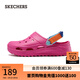 斯凱奇（Skechers）女鞋洞洞鞋涼鞋增高厚底耐磨沙灘拖鞋小怪獸包頭洞洞鞋111581 粉紅色/多彩色/PKMT 36