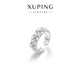 XUPING旭平首飾時(shí)尚氣質(zhì)簡(jiǎn)約高級感小眾設計潮流愛(ài)心元素戒指指環(huán)送女朋友禮物 白色#6k