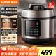 蘇泊爾（SUPOR）電壓力鍋 家用8L大容量高壓電飯煲70Kpa高壓電飯鍋多功能電高壓鍋電蒸鍋 15大功能菜單 24小時(shí)預約 【搭配蒸籠+蒸架】 8L