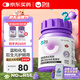 衛(wèi)仕化毛球片240片 定制款 植物纖維草本貓草片 成貓溫和化毛膏
