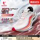 喬丹QIAODAN強風(fēng)2運動(dòng)鞋男跑步鞋馬拉松專(zhuān)業(yè)競訓韌彈回饋中考體測跑鞋 喬丹白/粉  龍行大運-夏思凝同款 42