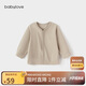 babylove寶寶開衫春秋長袖嬰幼兒外套彈力外穿休閑上衣簡約百搭秋裝