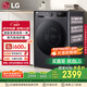 LG超薄滾筒洗衣機(jī)全自動家用洗烘一體洗衣機(jī)10公斤 蒸汽除菌 國家補(bǔ)貼以舊換新FCY10R4M星云黑