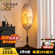 CASAGD宋代美學中古繁花屏風落地燈復(fù)古新中式藝術(shù)客廳臥室氛圍燈具casa 花鳥燈罩-三色光
