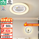 雷士（NVC）LED臥室護(hù)眼吸頂燈三色可調(diào)兒童房燈具宇航員創(chuàng)意造型房間燈 48W 【月球宇航員】三段調(diào)光 RA95