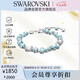 施華洛世奇（SWAROVSKI）GEMA多巴胺女生手鏈女手鐲送女朋友七夕情人節(jié)生日禮物5666018