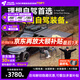 ARCANE WARRIOR車頂平臺理想L9/8/7/6車頂行李架筐aw行李箱汽車自駕露營改裝配件 L9【平臺+黑膠天幕+52L裝備箱+旋轉(zhuǎn)爬梯】