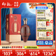 仰韶彩陶坊 天時(shí)星星 陶融型白酒 53度 520ml 單瓶裝 高端中秋送禮
