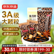 京東京造3A五香黑瓜子500g西瓜子小包裝休閑零食堅果炒貨正林同廠(chǎng)