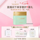 法兒曼（VALMONT）膠原護(hù)膚面膜套裝禮盒修護(hù)保濕抗皺護(hù)膚品法爾曼七夕禮物送女友