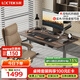 樂(lè )歌電動(dòng)升降桌電腦桌辦公桌學(xué)習桌ES2Pro/1.4m灰木紋色