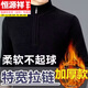 恒源祥100純羊毛絨衫男冬新款加 厚中老年半高領(lǐng)拉鏈爸爸毛衣針織毛衫 加 厚黑色 7638 毛衣冬季男 XL 175建議138-158斤