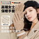 ROWILUX德國品質(zhì)保暖手套女士羊毛秋冬加絨加厚防寒冬天開(kāi)車(chē)觸控屏幕毛線(xiàn) 米駝色 均碼