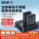 綠巨能（llano）佳能電池r50相機(jī)電池rp r10 r8 200d二代 r100 r50v 750d 760d 800d 850d lp-e17電池充電倉充電器 【兩電雙充 】950mAh電池套裝
