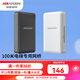 ?？低暉o(wú)線(xiàn)網(wǎng)橋 電梯監控專(zhuān)用 成對免配置 【100米】XE100-E