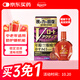 日本進口ROHTO樂敦V紫鉆中老年眼疲勞干澀紅血絲眼藥水滴眼液15ml 視力模糊 促進代謝