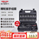 德力西電氣棘輪扳手46件套6.3mm汽修套筒組套 家用摩托車(chē)汽修棘輪套筒