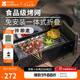 牧高笛（MOBIGARDEN）燒烤架 戶外露營(yíng)室內(nèi)兩用折疊燒烤架小型桌面燒烤爐 曜石黑