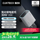 CUKTECH酷態(tài)科蘋(píng)果充電器PD30W氮化鎵兼容20W充電頭快充適用蘋(píng)果iPhone17/16/15手機華為小米Type-C插頭灰