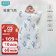 i-baby/英倫寶貝防驚跳睡袋嬰兒投降式睡袋防踢被子雙層莓果飛燕M碼