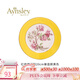 AYNSLEY英國安斯麗色釉紅玫瑰系列骨瓷餐盤(pán)下午茶甜品盤(pán)陶瓷高顏值伴手禮 20cm餐盤(pán)-鵝黃色 紅玫瑰系列