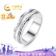 中國黃金時(shí)來運(yùn)轉(zhuǎn)銀戒指男指環(huán)可轉(zhuǎn)動(dòng)閉口七夕情人節(jié)禮物送男友老公生日 時(shí)來運(yùn)轉(zhuǎn)戒指【28號(hào)】