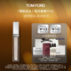 TOM FORD雪映流光限定鏡面唇蜜16極晝 銀河碎鉆 TF唇釉口紅 生日禮物女