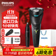 飛利浦（PHILIPS）【11.11提前搶】 剃須刀電動(dòng)男士刮胡刀進(jìn)口刀頭胡須刀 鼻毛修剪器 男士電動(dòng)修鼻毛器 男士禮物 新升級S1000系列+新升級鼻毛修剪器便攜裝