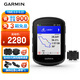 佳明（GARMIN）Edge540精英版自行車(chē)騎行碼表+第二代踏頻傳感器