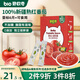 碧歐奇嬰幼兒番茄醬100g 0添加低鈉寶寶兒童蕃茄拌飯醬果醬0防腐劑